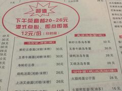 -香港仔茶餐厅(凤阳店)