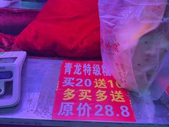 -高记福桂桂花糖炒栗(鼓楼店)