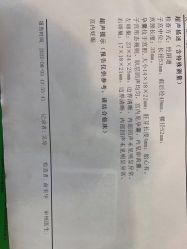 -上海市嘉定区妇幼保健院