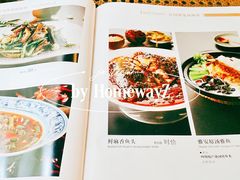 菜单-峨嵋酒家总店(车公庄店)
