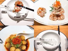 芥末虾仁球-太二酸菜鱼(汕头苏宁广场店)