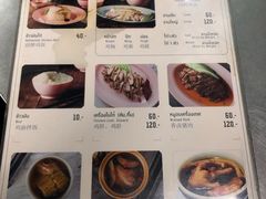 菜单-红大哥水门鸡饭(總店)