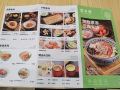-蒙自源米线大王(江南西路店)