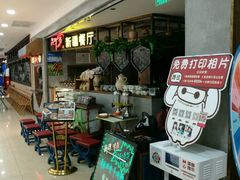-阿罗新疆菜(人民广场店)
