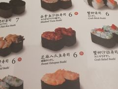菜单-稻荷