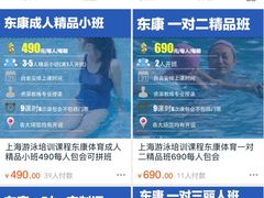 -小海豚国际游泳培训中心(浦东源深体育中心店)