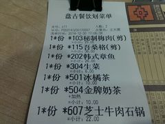 android_upload_pic-新石器烤肉(南站店)
