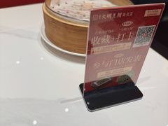 -应天大明王朝·南京菜(中山陵店)