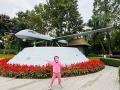 -成飞公园