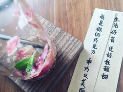 -拾年