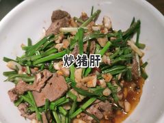-费大厨辣椒炒肉(万家丽一店)