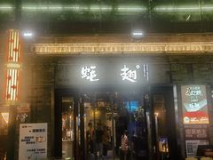 -蚝翅·海鲜粥·烧烤·龙虾季(海曙天一店)