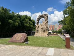-上海市龙华烈士陵园