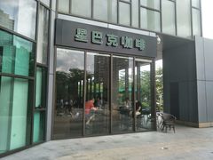 -星巴克臻选(深圳龙华红山天虹店)