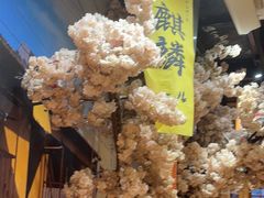 -牛也烧肉(摩尔城店)