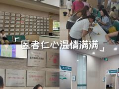 -广州仁爱天河医院