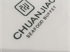 -川骄海鲜自助(亚运村店)
