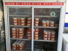 -奶酪魏(牛街总店)