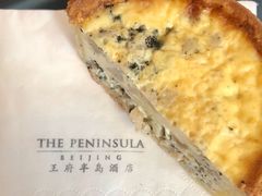 松露蘑菇挞-王府半岛酒店·半岛精品店