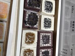 -阮大兴糕团(杭州西湖银泰百货店)