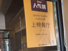 面包甜点陈列柜-湘春酒家·1989(运达汇店)
