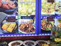 -旺角小渔村(二马路店)