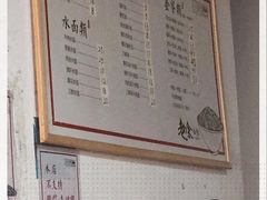 -老余家面馆