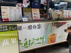 -炖物24章·顺时轻养茶(杭州大厦店)