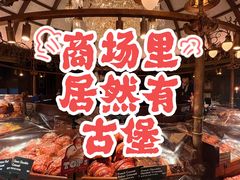 -B&C黄油与面包·THE GARDEN BAKERY概念店(世纪汇店)