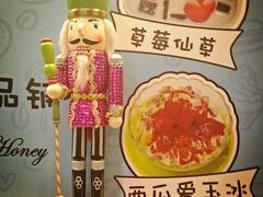 大堂-蜜糖甜品铺(朝一村民公寓店)
