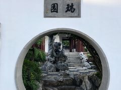 -苏州吴宫泛太平洋酒店