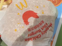 -麦当劳(北京大兴机场二层国内到达(安检外)店)