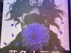 -LIENOW来闹密室剧本推理&狼人杀(李家村万达广场店)