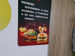 -麦当劳(学院大街店)