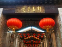 -广州神农草堂中医药博物馆