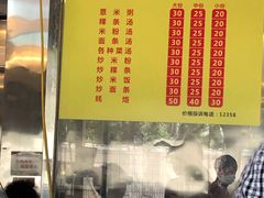 -广场正宗原汁薏米店