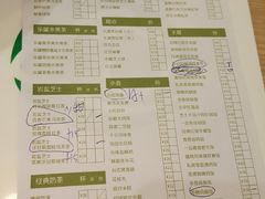 菜单-仙踪林(江燕路万科里店)