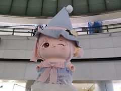 -鹏欣水游城
