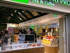 门面-奈雪的茶(赛格店)