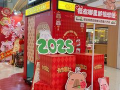 -LuOne凯德晶萃广场(徐家汇路店)