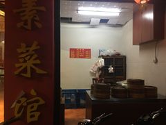 -小觉林素菜馆