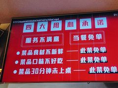 -金掌勺东北菜(格兰晴天店)