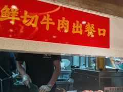 单人自助-嘎琉鲜切牛肉自助火锅