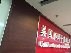 门面-麦当劳(北京南站店)