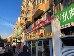 门面-晓宇盒饭(民安街店)