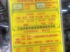 -珍珍小食店(西华路店)
