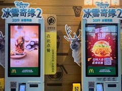 自助点餐-麦当劳(吴圩机场店)