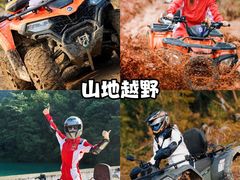 -上海山野camping·户外天幕烧烤·团建拓展营地