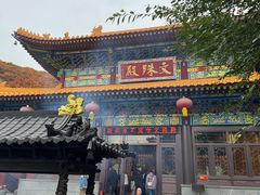-六鼎山文化旅游区