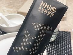 -106餐厅北京菜.烤鸭(百子湾店)